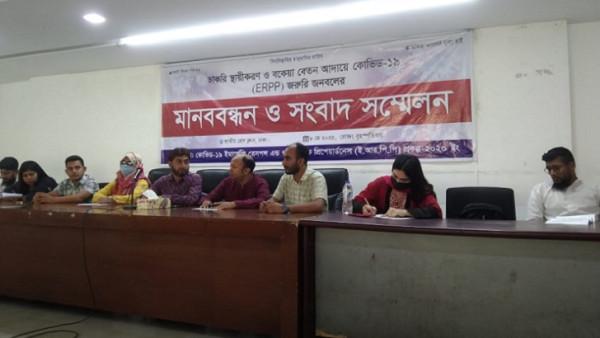 মানবেতর জীবনযাপন করছেন করোনা মহামারির ফ্রন্টলাইন স্বাস্থ্যকর্মীরা