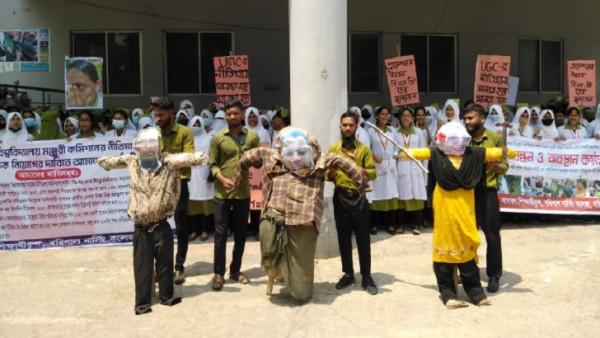 দাবি আদায়ে আমরণ অনশনের হুঁশিয়ারি বরিশাল নার্সিং কলেজের শিক্ষার্থীদের