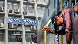 চলমান তীব্র তাপপ্রবাহে স্বাস্থ্য অধিদপ্তরের জরুরি নির্দেশনা