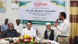 রাজশাহীতে ইরানের রাষ্ট্রদূতের ইসলামী ব্যাংক মেডিকেল কলেজ পরিদর্শন