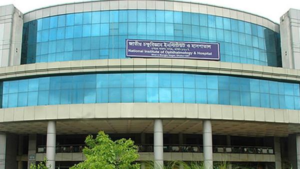 জাতীয় চক্ষুবিজ্ঞান ইনস্টিটিউট ও হাসপাতালের শয্যা দ্বিগুন হচ্ছে