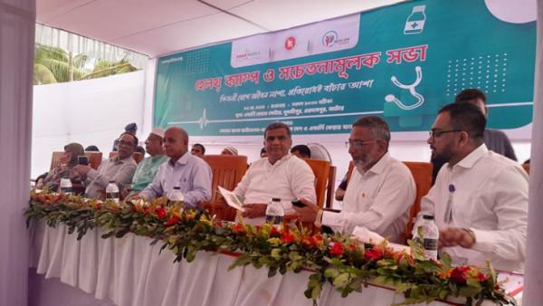 নাটোরে এল্ডার্লি কেয়ার সেন্টার উদ্বোধন উপলক্ষে ফ্রি মেডিকেল ক্যাম্প