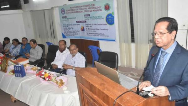 চমেক হাসপাতালে শিশু কিডনি ওয়ার্ডের যাত্রা শুরু