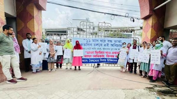 বকেয়া ভাতা পাবেন আন্দোলনরত এফসিপিএস প্রশিক্ষণার্থীরা