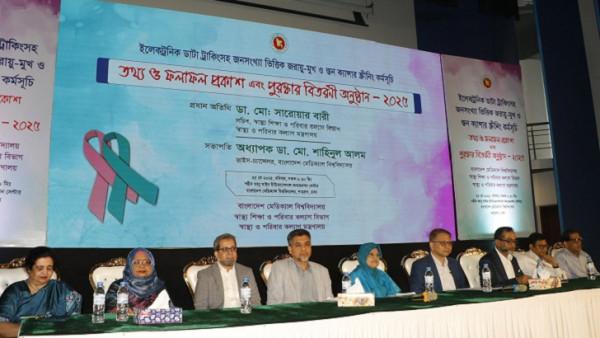 জনসংখ্যাভিত্তিক জরায়ুমুখ ও স্তন ক্যান্সার স্ক্রিনিংয়ের তথ্য ও ফল প্রকাশ বিএমইউতে