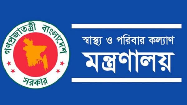 স্বাস্থ্যসেবা সহজিকরণের উদ্যোগ দ্রুত বাস্তবায়নের নির্দেশ মন্ত্রণালয়ের