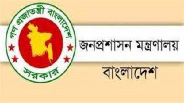 বিশেষ বিসিএসের জন্য বিধিমালা সংশোধন করে প্রজ্ঞাপন জারি
