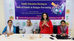 রিল্যাপ্স প্রতিরোধে পরিবারের ভূমিকা গুরুত্বপূর্ণ
