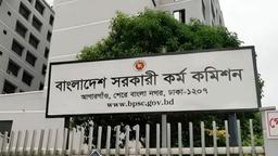 ৩ হাজার চিকিৎসক নিয়োগ দিতে ৪৮তম বিসিএসের বিজ্ঞপ্তি প্রকাশ