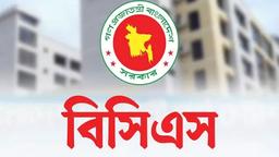 বিশেষ বিসিএসে আবেদন সংক্রান্ত বিস্তারিত তথ্য