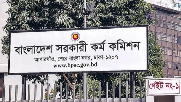 ৪৮তম বিশেষ বিসিএস এর প্রিলিমিনারি পরীক্ষা ১৮ জুলাই