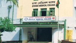 ঢামেকে নারী শিক্ষক দ্বারা হিজাবধারী নারী শিক্ষার্থীদের চেহারা শনাক্তের সিদ্ধান্ত