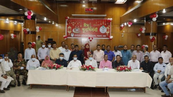 বাংলাদেশ মেডিকেল বিশ্ববিদ্যালয়ে ঈদ পুনর্মিলনী অনুষ্ঠিত
