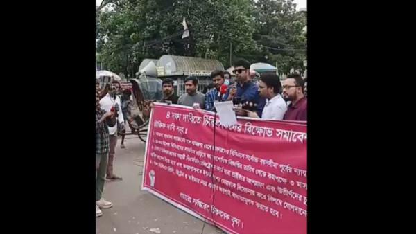 বিশেষ বিসিএস পেছানোসহ ৪ দাবি চিকিৎসকদের