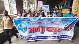স্বাস্থ্যের ইআরপিপি কর্মীদের যমুনা অভিমুখে পদযাত্রায় পুলিশের বাধা