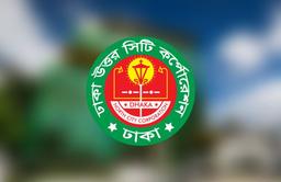 ডেঙ্গু মোকাবিলায় স্বাস্থ্য কর্মীদের প্রশিক্ষণ দিলো ডিএনসিসি