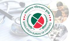 সরকারি স্বাস্থ্য সেবার মান নিয়ে সন্তুষ্ট ৬৫.০৭ শতাংশ নাগরিক: বিবিএস জরিপ