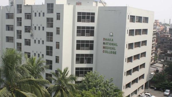 ঢাকা ন্যাশনাল মেডিকেলের বোর্ড অব গভর্নরস পুনর্গঠন
