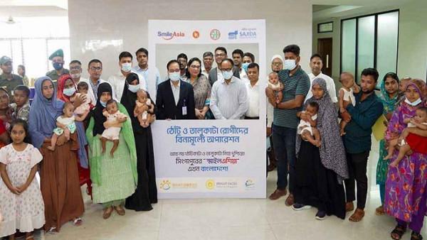 ঠোঁট ও তালুকাটা শিশুদের ফ্রি চিকিৎসা দিচ্ছে স্মাইল এশিয়া