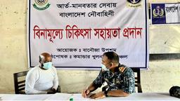নৌবাহিনীর ফ্রি চিকিৎসাসেবা পেলেন সুবিধাবঞ্চিতরা