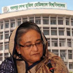 স্বাস্থ্য সেবা ও শিক্ষা বিভাগে ৪০ টি স্থাপনার নাম পরিবর্তিত