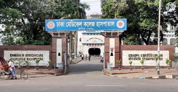 ঢাকা মেডিকেল কলেজ (ঢামেক) হাসপাতালের নিউরোসার্জারি বিভাগের একজন চিকিৎসকের ওপর হামলা
