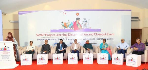 নবজাতক ও মাতৃস্বাস্থ্য উন্নয়নে এসডব্লিউএপি প্রকল্পের সমাপ্তি