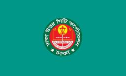 নগর স্বাস্থ্যসেবা এবার সরাসরি ডিএনসিসির ব্যবস্থাপনায়