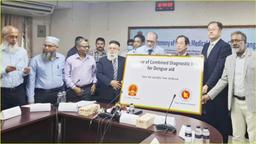 বাংলাদেশকে চীনের ডেঙ্গু চিকিৎসা সরঞ্জাম সহায়তা হস্তান্তর