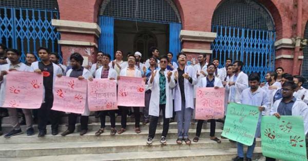 নিরাপদ ক্যাম্পাসের দাবিতে সলিমুল্লাহ মেডিকেলের শিক্ষার্থীদের মানববন্ধন