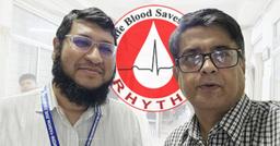 জুলাই গণঅভ্যুত্থানে ৫ দিনে ১২০০ ব্যাগ রক্ত সরবরাহ করে রিদম ব্লাড ব্যাংকঃ প্রেস সচিব