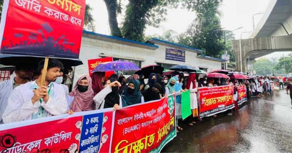 ১৫ দিনে মতো চলছে স্বতন্ত্র তন্ত্র কাউন্সিলের দাবিতে ইউনানী-আয়ুর্বেদিক শিক্ষার্থীদের আন্দোলন