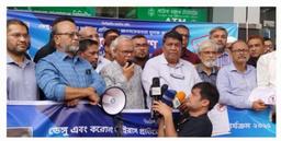 জিয়াউর রহমান ফাউন্ডেশন এর উদ্যোগে ডেঙ্গু ও করোনা প্রতিরোধে জনসচেতনতামূলক কর্মসূচি