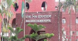 শিশু হাসপাতালে ৬৫ চিকিৎসকের নিয়োগ বাতিল করল পরিচালনা বোর্ড