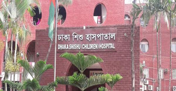 শিশু হাসপাতালে ৬৫ চিকিৎসকের নিয়োগ বাতিল করল পরিচালনা বোর্ড