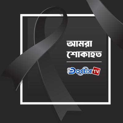 উত্তরায় বিমান বিধ্বস্ত: মঙ্গলবার রাষ্ট্রীয় শোক ঘোষণা