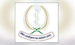 ড্যাব কেন্দ্রীয় নির্বাচন ৯ আগস্ট, তফসিল ঘোষণা