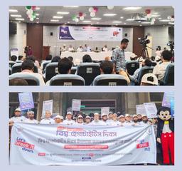 হেপাটাইটিস প্রতিরোধে বাংলাদেশ মেডিক্যাল বিশ্ববিদ্যালয়ের সচেতনতামূলক কর্মসূচি