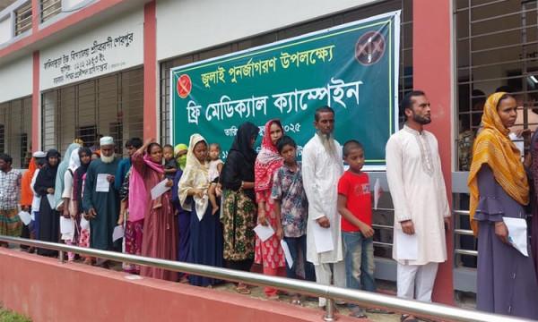 শেরপুরে সেনাবাহিনীর ফ্রি মেডিকেল ক্যাম্পে সহস্রাধিক রোগীকে চিকিৎসাসেবা ও চশমা বিতরণ