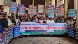 ক্যান্সার হাসপাতালের উন্নতিতে কোটি টাকা অনুদান দেবে জামায়াত