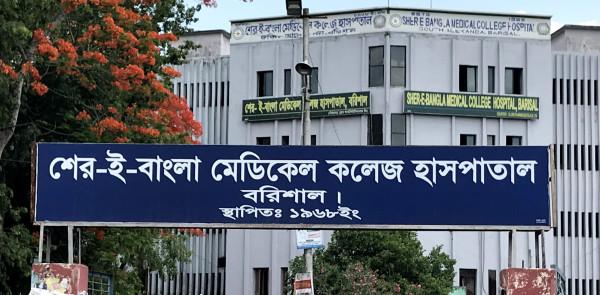 Main Image
