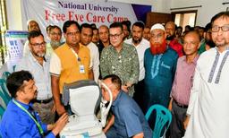 জাতীয় বিশ্ববিদ্যালয়ে দুইদিনের বিনামূল্য চক্ষু শিবির উদ্বোধন