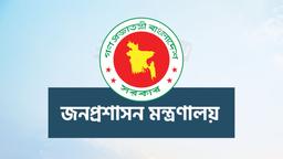 বাড়লো সরকারি কর্মচারীদের চিকিৎসা অনুদান