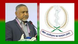 চিকিৎসকদের নিয়ে ডা. তাহেরের মন্তব্যে ড্যাবের প্রতিবাদ