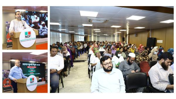 এনডিএফ এর এনাইও শাখার আয়োজনে জুলাই বিপ্লব ২০২৪ স্মরণে দোয়া মাহফিল অনুষ্ঠিত