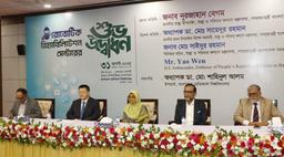 বিএমইউ সুপার স্পেশালাইজড হাসপাতালে দেশের প্রথম রোবটিক রিহ্যাবিলিটেশন সেন্টার উদ্বোধন