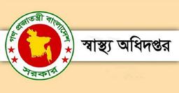 সরকারি চিকিৎসকদের ভাবমূর্তি রক্ষা ও ওষুধ কোম্পানির প্রভাব ঠেকাতে নতুন নির্দেশনা