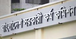 ৪৮তম বিশেষ বিসিএসের ফল প্রকাশ, সুপারিশপ্রাপ্ত ৩১২০ চিকিৎসক