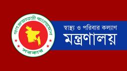 স্বাস্থ্য অধিদপ্তরের দুই অতিরিক্ত মহাপরিচালক পদে রদবদল
