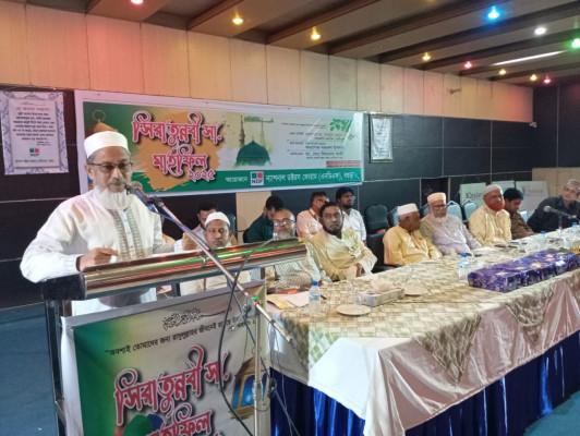 বগুড়ায় এনডিএফ এর উদ্যোগে সিরাত সেমিনার অনুষ্ঠিত